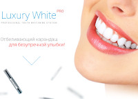 Отбеливание Зубов Дома - Luxury White Pro - Сузун