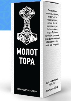 Капли для Потенции Молот Тора - Владимир